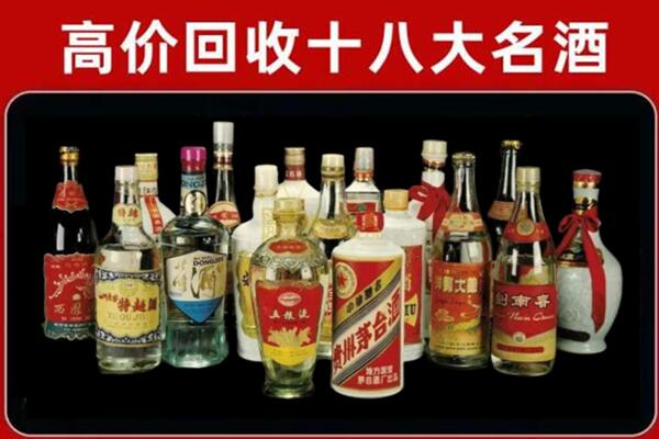 广元市旺苍回收烟酒